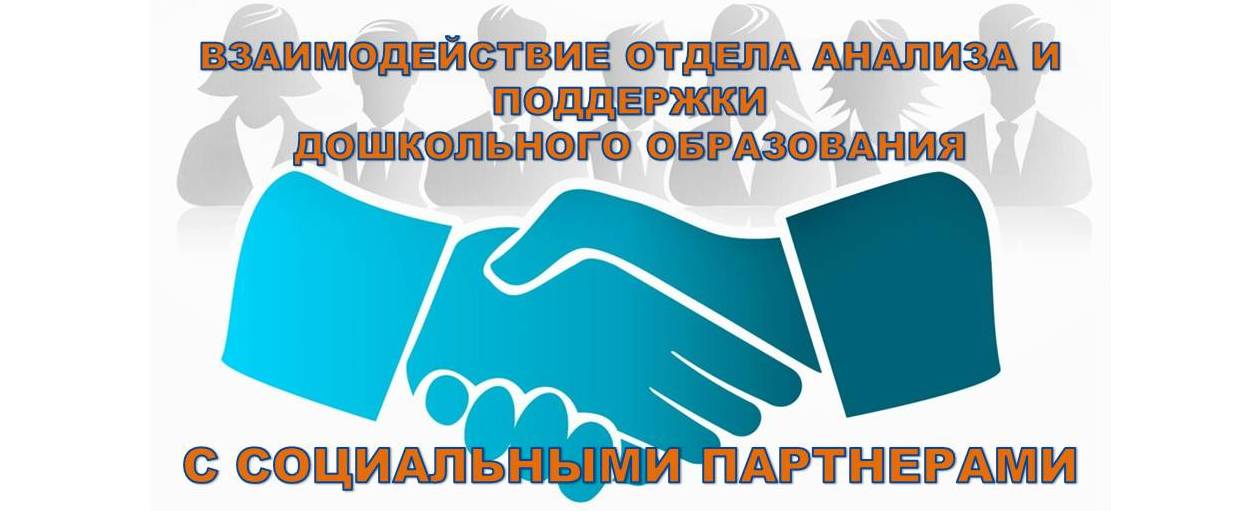 Сетевое взаимодействие