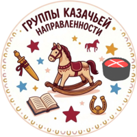 Работа в образовательных организациях Краснодара