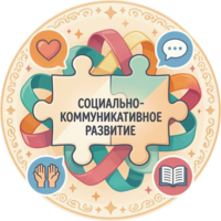 Работа в образовательных организациях Краснодара