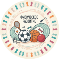 Работа в образовательных организациях Краснодара